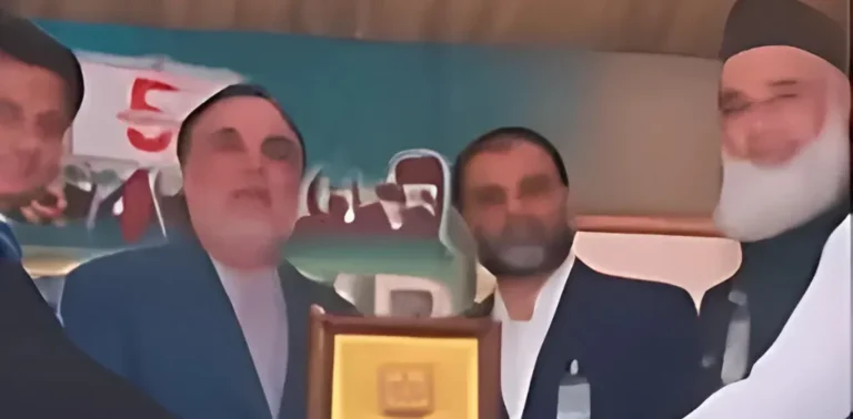 KASHMIR SOLIDARITY DAY CONFERENCE