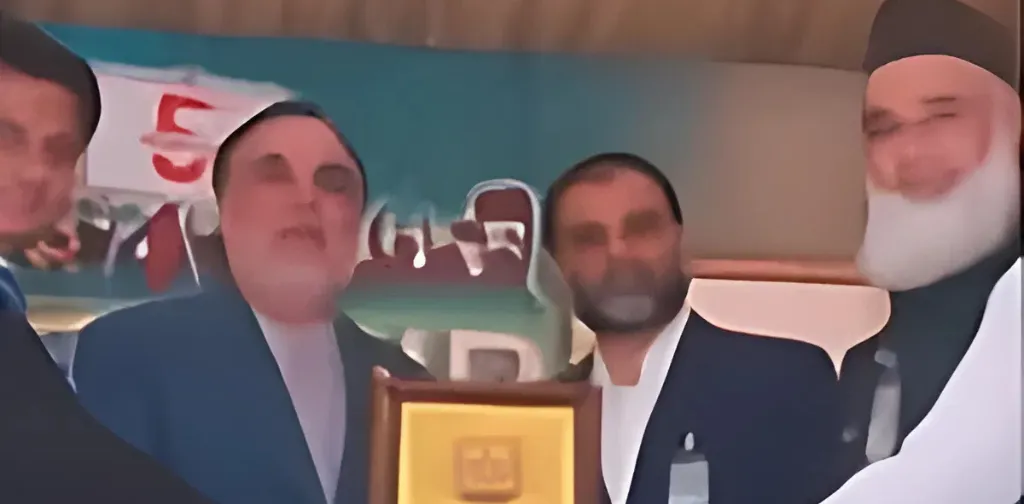 KASHMIR SOLIDARITY DAY CONFERENCE